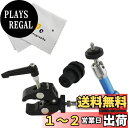 【送料無料】Haoge 7インチ ステンレススチール製 関節式フリクションマジックアーム 小型クランプ付き HDMI LCDモニター用 LEDライト デジタル一眼レフカメラ ビデオ三脚 フラッシュライト マイク TPCAST HTC VIVE プロ仕様 ベースステーション 照明用 ブルー