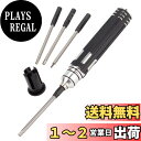 【送料無料】Mxfans 4個入れ 1.5-3.0mm ブラック アルミ合金+鋼 スクリュードライバー RC 飛行機/車/船用 耐久性
