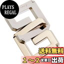 【送料無料】ハナヤマ(HANAYAMA) はずすパズル はずる CAST G&G (キャスト ジー&ジー) 【難易度レベル3】