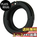 【送料無料】HaogeマクロフォーカスレンズマウントアダプターforライカMレンズto Sony・EマウントNEXカメラα NEXなど、α NEX、NEX - 5 N、NEX - 7、nex-7 N、- c3、NEX - f3、a6300 , a6000、a5000、a3500、a3000、nex-vg10、vg20