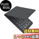 【送料無料】iClever Bluetooth キーボード 折りたたみ式 ワイヤレス キーボード マルチペアリング ipad / iphone 用 キーボード ...