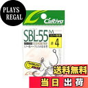 【送料無料】オーナー(OWNER) SBL-55M シングル55バーブレス(ミノー用) 4 11611 ブラック