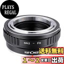 【送料無料】K&F Concept マウントアダプター M42 マウントレンズ 対応 Xマウントカメラ 装着用レンズアダプターリング M42-FX レンズアダプター マウント変換アダプター 対応 X-Pro1 X-T30 無限遠実現 高精度 メーカー直営店