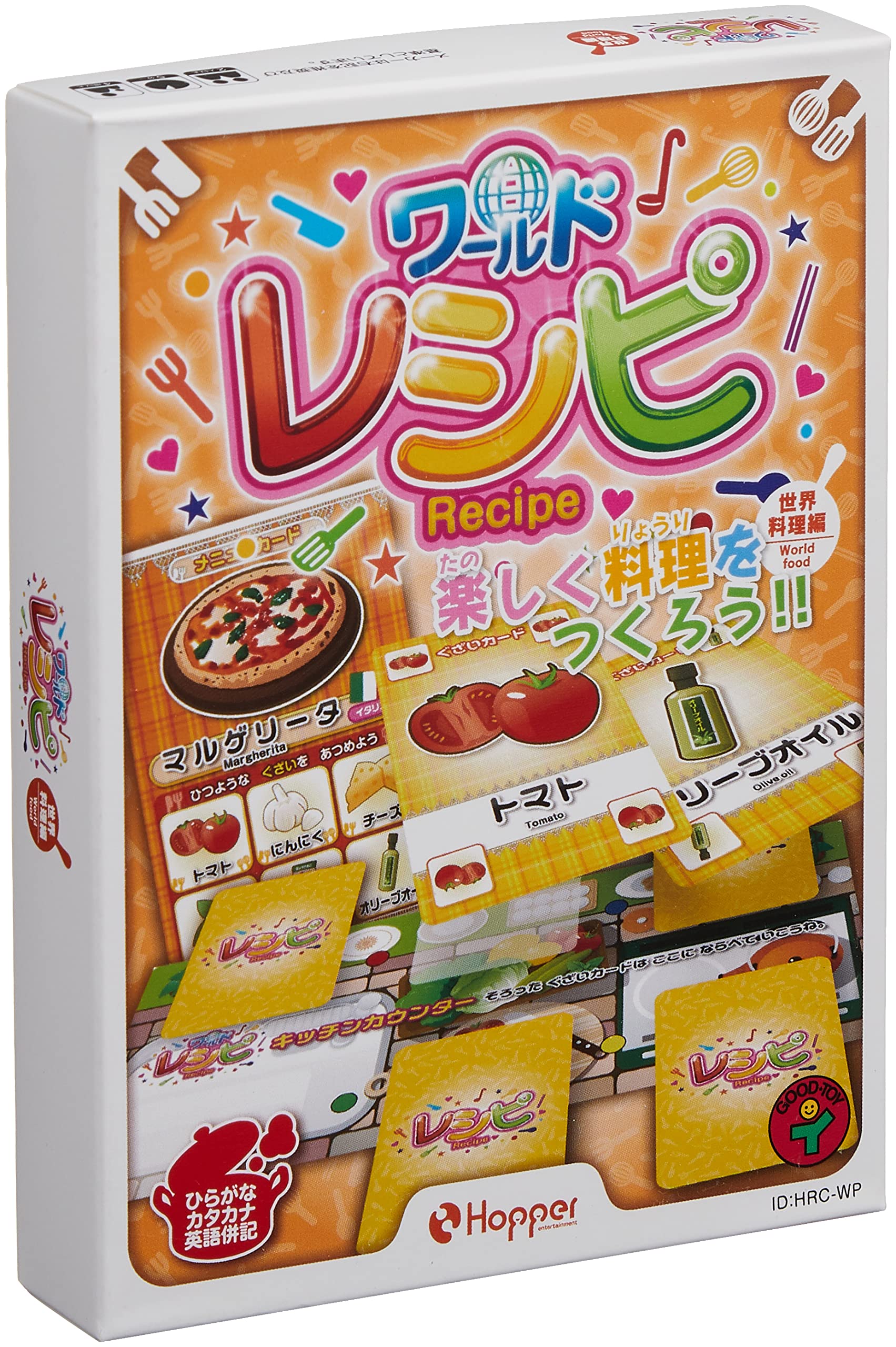 【送料無料】ホッパーエンターテイメント ワールドレシピ カードゲーム HSRC-PAC001