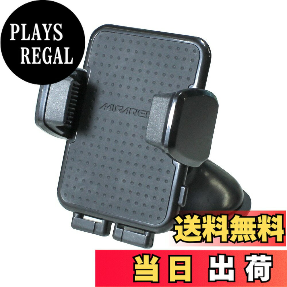 商品情報商品の説明ドリンクホルダー固定タイプのスマートフォンホルダーです。幅約105mm・厚さ約20mmまでホールド可能。大きな手帳型。自由に曲がるロングフレキシブルアームで、スマートフォンを見やすい位置にセットできます。ボールジョイント式で、360°自由に角度の調整ができます。タテ置き・ヨコ置きで使用できます。ホールド部分はスマートフォンを傷つけにくい軟質素材を使用しています。主な仕様 吸盤タイプ