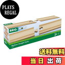 【送料無料】BRIO 直線レール144mm 33335