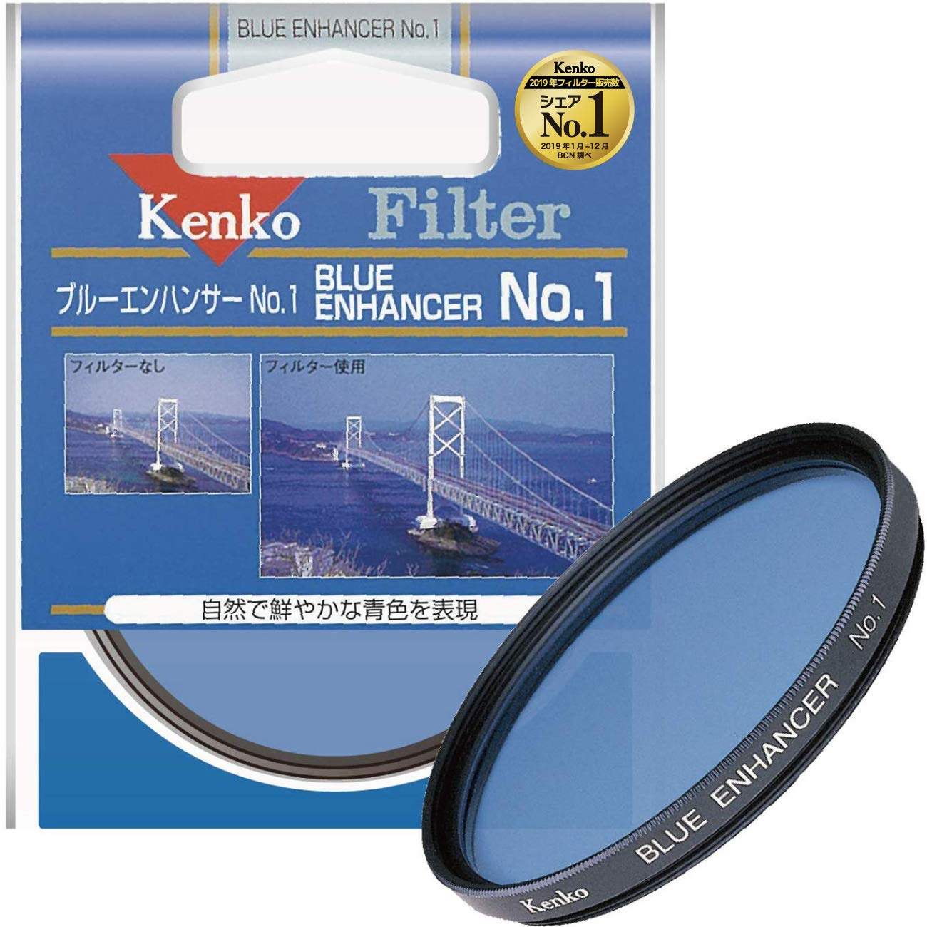 【送料無料】Kenko レンズフィルター ブルーエンハンサー No.1 77mm 色彩強調用 317747