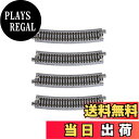 【送料無料】KATO Nゲージ 曲線線路 R481-15° 4本入 20-160 鉄道模型用品