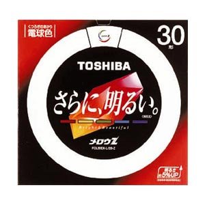 【送料無料】東芝 環形蛍光灯 サークライン 《メロウZ》 30W 3波長形電球色 FCL30EX-L/28-Z