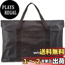 【送料無料】ドラパス キャリーバッグ (製図板バッグ) 11103