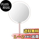 【送料無料】WEECOC 化粧鏡 LED 化粧ミラー 鏡 女優ミラー 卓上ミラー led付き 明るさ調節可能 磁気吸着 360度回転 大容量充電式バッテリー 金属ブラケット【10倍拡大鏡付き】 (ピンク)
