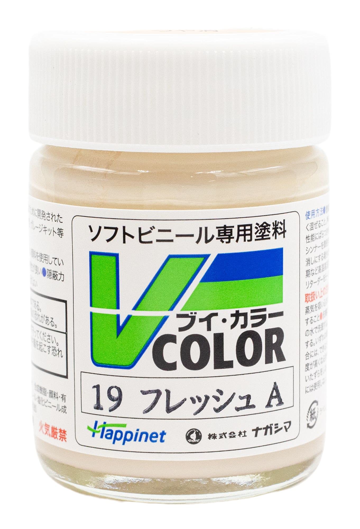 【送料無料】ハピネット(Happinet) ソフトビニール専用塗料 Vカラー(VCOLOR) VC-19 フレッシュ A