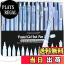 【送料無料】Four Candies ジェルボールペンセット 可愛いノート型ゲルペン 0.5mm12本ボールペン&2本蛍光ペン かきやすい 速乾性インク 学校 ...