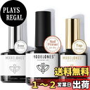 【送料無料】Modelones ジェルネイル トップコート ベースコート プライマー 拭き取り不要 ノンワイプ UV/LED対応 低臭 長持ち 透明感 3本セット 初心者 10ml*3セット