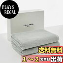 【送料無料】Calla Angel New York【エジプト超長綿GIZA86 100%】大判高級バスタオル 2枚組 高吸水 柔らかい 甘撚り 厚手 無地 上質コットン OEKO-TEX認証 ホテル仕様 ギフト 白箱入り 〔約68×138cm〕ライトブルー