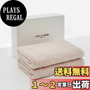 【送料無料】Calla Angel New York【エジプト超長綿GIZA86 100%】大判高級バスタオル 2枚組 高吸水 柔らかい 甘撚り 厚手 無地 上質コットン OEKO-TEX認証 ホテル仕様 ギフト 白箱入り 〔約68×138cm〕ピンク