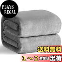 【送料無料】Gemarwel 毛布 シングル ブランケット 冷房対策 洗える マイクロファイバー 柔らかく肌触り 暖かい フランネル おしゃれ 北欧 ふわふわ ピンク 厚手 静電気防止 四季適用(140x200cm, グレー )