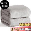 【送料無料】Gemarwel 毛布 シングル ブランケット 冷房対策 洗える マイクロファイバー 柔らかく肌触り 暖かい フランネル おしゃれ 北欧 ふわふわ ピンク 厚手 静電気防止 四季適用(140x200cm, ライトグレー )