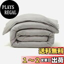 【送料無料】NELPANDA 高級綿100% 掛け布団カバー CLASSICシリーズ 5つ星ホテル仕様 サテン織 300本高密度 綿 長繊維コットン100% オールシーズン ベッドリネン 上品でなめらかな光沢 (ダブル・190×210cm, クレー)