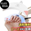 【送料無料】【2025最新 ジェルネイル ライト】Modelones UV LED ネイルランプ レジン用 全ジェル対応 ネイルライト 三階段タイマー 48W ネイルドライヤー 硬化ライト 高速硬化 レジンライト かわいいニャーネイルライト、 USB LED ネイルランプ ポリッシュ ネイルジェル