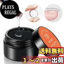 【送料無料】Modelones ジェルネイル トップコート ベースコート 15gクリア ネイル ベースジェル 厚みだし ジェル オールインワンジェル 光沢 セルフネイル 大容量(クリア-オールインワンジェル)