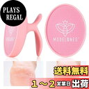 【送料無料】Modelones カラーセット かかとやすり ナノガラス製フットファイル フットスクラバー 角質除去器 ひび割れたかかと用 スクレーパー フットバッファー 滑り止めハンドル付き ペディキュアツール ジェルネイル
