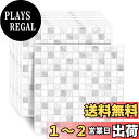 【送料無料】タイルシール タイル 壁紙 シート 汚れ防止 リメイクシール 耐熱 防水 水回り 壁面 DIY キッチン 洗面所 リメイクシート カッティングシート 10枚 タイル柄シール モザイクタイル柄 模様替え 壁紙 (B-mini格子)