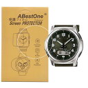 【送料無料】Abestone【3枚入】 For WVA-M630対応腕時計用TPU保護フィルム高透過率キズ防止気泡防止貼り付け簡単(WVA-M630用)