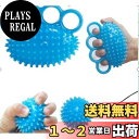 【送料無料】Nade ハンドグリップ 握力トレーニング 指ストレッチャー 指エクササイズ 筋力トレ 指の強化 指のリハビリ 手の機能回復 調節可能ファスナ男女兼用