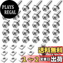 【送料無料】オートバイバッテリーターミナルボルトねじスクエアナットキット M6 x 10mm 12mm 16mm 20mm ステンレススチール オートバイバッテリーネジとナット ATVバイクスクーター用 ユニバーサル60個パック