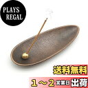 【送料無料】PureSino お香立 お線香立 香立 線香立て 香皿 仏壇用皿 癒やし香炉 仏壇 ジム ヨガ (ブロンズ)