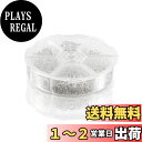 【送料無料】PureSino 丸カン ゴールド シルバー 4mm 5mm 6mm 7mm 8mm 10mm マルカン リング アクセサリー パーツ 金具 基礎パーツ ジャンプリング ジュエリー DIY用 手芸用品 クラフト用品 ハンドメイド 手作り 手芸 収納ケース付き (シルバー)