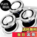 【送料無料】【6枚セット】ELYBYYLE for iPhone13 pro カメラフィルム 2024 iPhone13 pro max用カメラフィルム レンズ保護カバー 薄型 強化ガラス 耐衝撃 独立型 黒縁取り 露出オーバー防止 アルミ合金 アイフォン 13プロ マックス用 カメラカバー ライト せん輝 - シル