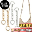 【送料無料】UNICRAFTALE 4個 2色ハンドバッグチェーンストラップエクステンダー 12cm 合金チェーンバッグストラップエクステンダー スプリングゲートリング付き 財布製造用品 ショルダーストラップ交換用アクセサリー