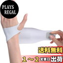 【送料無料】happykau 親指付け根サポーター 手首 サポーター 親指 腱鞘炎 固定 保護 損傷サポーター 薄手 女性 怪我防止 うせつ さわやか通気 ガス透過 柔らかい肌にやさしい 筋ト レ軽量 吸汗速乾 スポーツ 家事 育児 装着が簡単 男女兼用 (ライトグレー)
