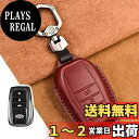 【送料無料】Rifoda トヨタ 新型 ハリアー 80系 ハイラックス GUN125 ランドクルーザー200系 ヤリス ミライ MARK X 250G S 専用 傷 汚れ防止 スマート キーケース キーカバー キーホルダー 牛革 全面保護(3ボタン、レッド)