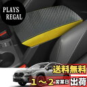 【送料無料】Rifoda スバル 新型 クロストレック 3代目 GU系(2022年12月~) インプレッサ 6代目 GU系 (2023年4月~) コンソールボックス保護カバー 専用設計 保護カバー 汚れ防止 高品質レザー 内装 アクセサリー カスタム パーツ カー用品 簡単取付(カーボンファイバー+イ