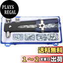 【送料無料】HYCDIYTSハンドリベッターセット 86PCS M3/M4/M5/M6/M8 ネジ付き ナットリベット セット リベット工具 リベットナットペンチ (ハンドリベッターセット86個セット)