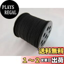 【送料無料】Tick Nick 合皮平革紐 幅3mm 100ヤード 約91m巻き ブラック 皮紐 革ひも / ネックレス アクセサリー ストラップ に