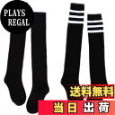 【送料無料】Tengcong ハイソックス - (2足組セット) オーバーニーソックス ロングソックス ハイソックス 綿 保温 防寒 レディース サイハイソックス 美脚 無地 通学 通勤 靴下 (ブラック+ブラックストライプ)