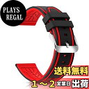 【送料無料】時計バンド 腕時計交換用ラバーベルト 20mm 22mm 24mm 26mm 潜水用防水防汗 シリコーンゴムストラップ スポーツ 柔らか 男女通用 (26mm, レッド)