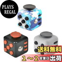 【送料無料】TCAX フィジェットキューブ サイコロキューブ ストレス解消キューブ 6面 無限 ボタン ストレス 発散 手遊び ふぃじぇっと おもちゃ かいしょうグッズ 気分転換 プレゼント