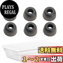 【送料無料】A-Focus イヤーピース イヤーチップ Jabra Elite 65t , Jabra Elite Active 65t , Galaxy Buds 等イヤホン用 シリコン製チップ Sサイズ 3ペア 【Fit In Case】 Glay (DZ3S)