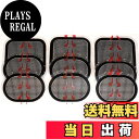 【送料無料】スレンダートーン対応 EMS互換交換パッド 腹筋パッド すれんだーとーんパッド スレンダートーン 交換パッド 各種ベルト対応 交換パッド3枚*3セット計9枚 (正面用 3枚 + 脇腹用6枚)