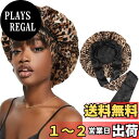 【送料無料】CHLINS サテンボンネット シルク スリープキャップ 女性用 - ストレッチタイバンド ヘアキャップ カーリーヘア - シルクラップ (ブラック+ヒョウ柄)