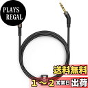 【送料無料】Mr Rex 2.5mm~3.5mm 5フィート AUXケーブルコード Bose JBL AKG ノイズキャンセリングヘッドホン、Bluetoothイヤホン、オーディオ交換用ワイヤー(1本、5フィート)