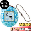 【送料無料】たまごっち接続 - バブル。
