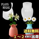 【送料無料】Voyyphixa シリコンモールド 花瓶 ミニ 花瓶形 2セット 3D 立体 キャンドルホルダー 装飾 DIY 手作り 植木鉢 ハンドメイド エポキシ樹脂 レジン液 抜き型 プレゼント 置物 (花瓶D)