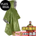 【送料無料】DELUXEFOX 防水レインコート 雨具 防災グッズ緊急アルミポンチョ 男女兼用 軽量 防水 防風 屋外作業 通勤 通学 両面使える アウトドア ...