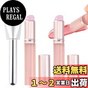 【送料無料】DELUXEFOX リップブラシ ファンデーションブラシ 3点セット シリコン メイクブラシ 口紅ブラシ 平らな化粧ブラシ コンシーラーブラシ 肌に優しく カバー付き 持ち運びに便利 旅行 携帯用 (ピンク)